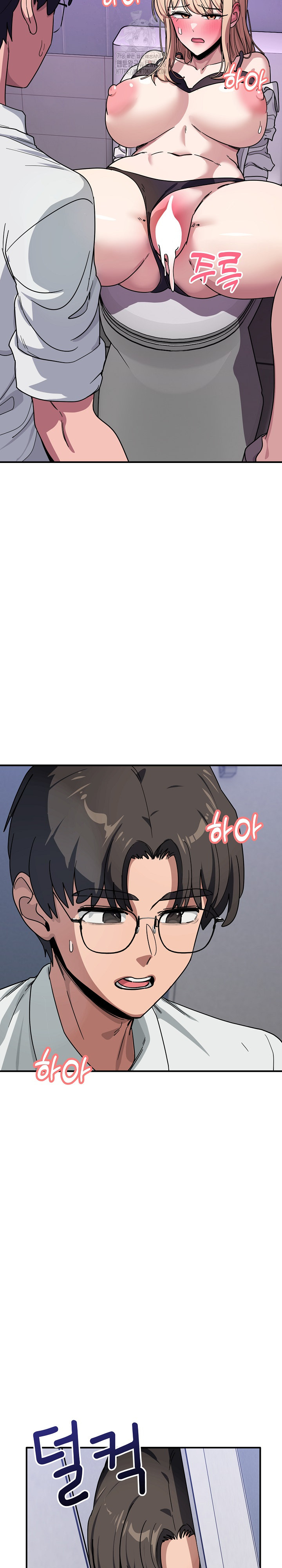 Became a Dog Raw Chapter 34 - Page 17