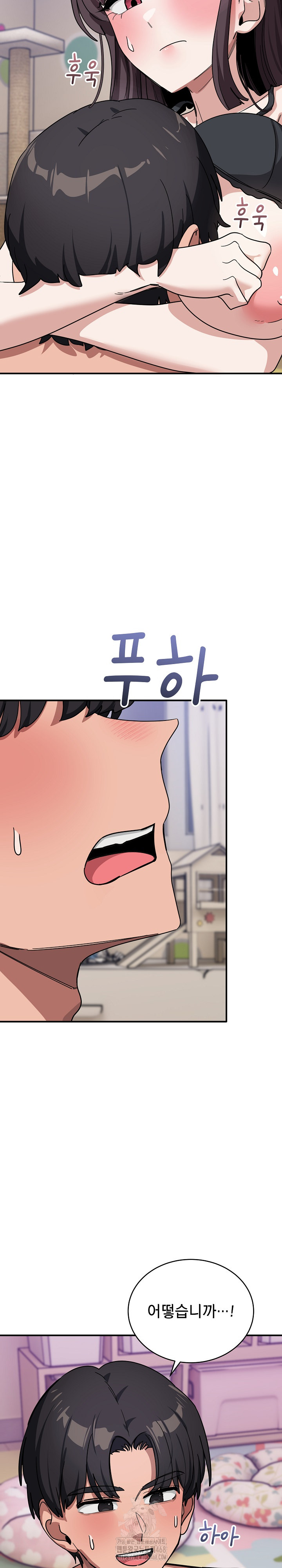 Became a Dog Raw Chapter 34 - Page 29