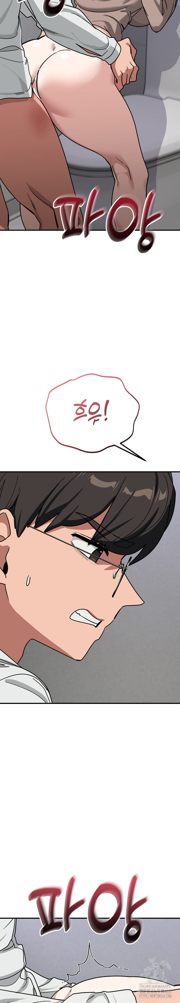 Became a Dog Raw Chapter 35 - Page 20