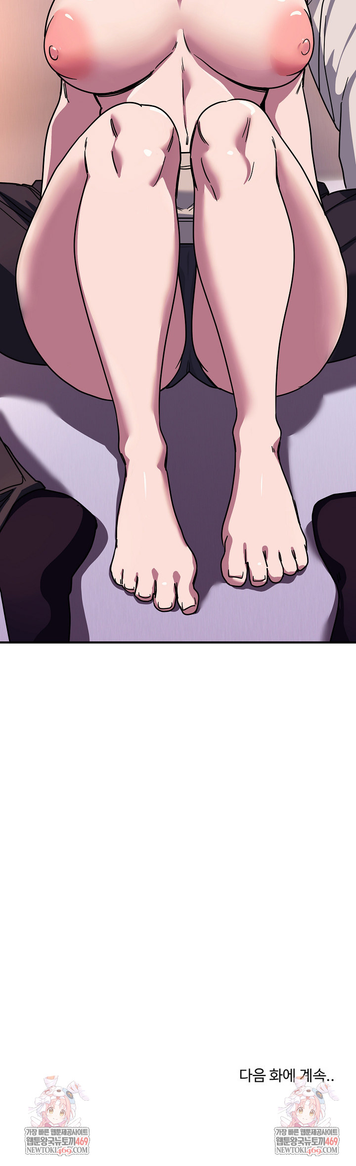 Became a Dog Raw Chapter 36 - Page 31