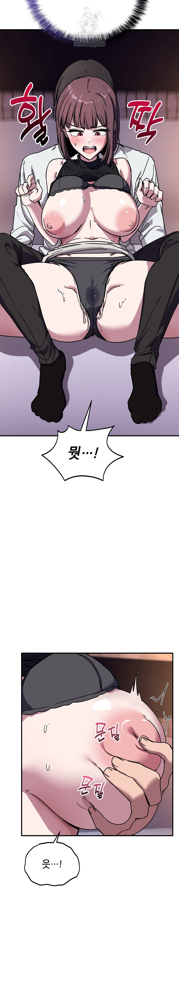 Became a Dog Raw Chapter 37 - Page 15