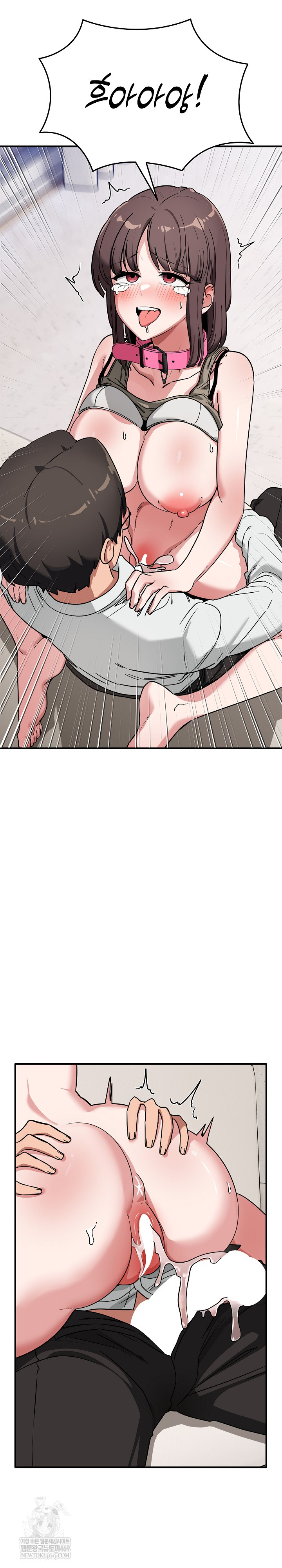 Became a Dog Raw Chapter 42 - Page 20