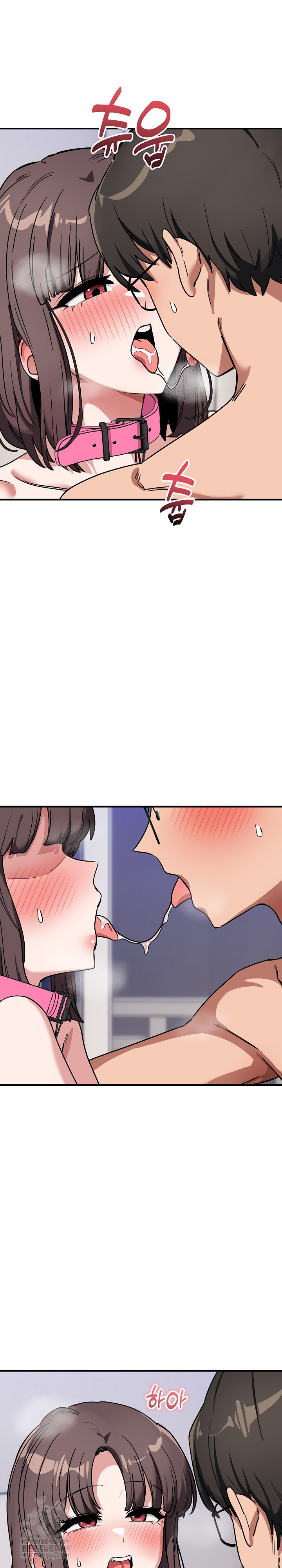 Became a Dog Raw Chapter 43 - Page 8