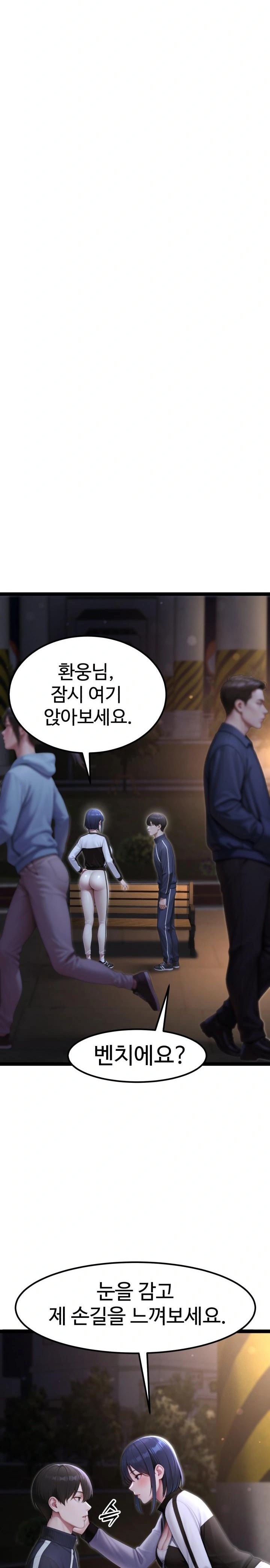 Hwanung’s Search for a Bride Raw Chapter 8 - Page 9