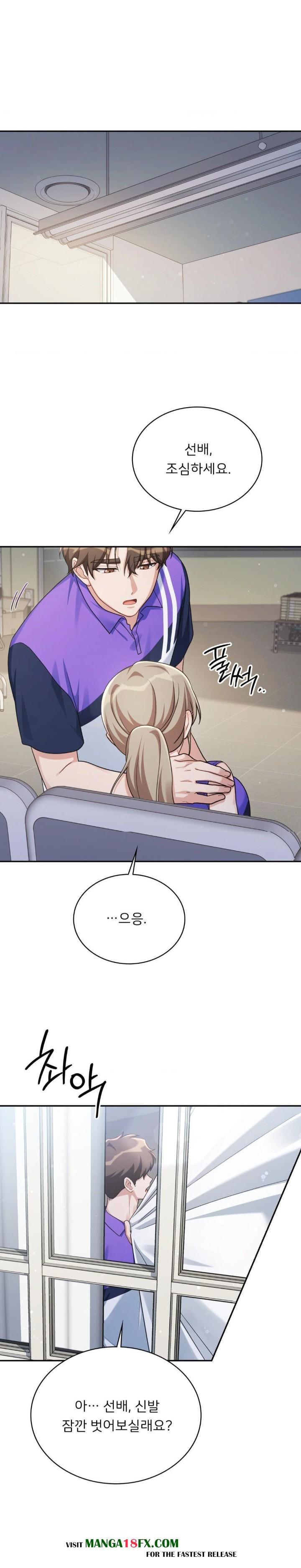 That Kind of Thing Happened Raw Chapter 4 - Page 19