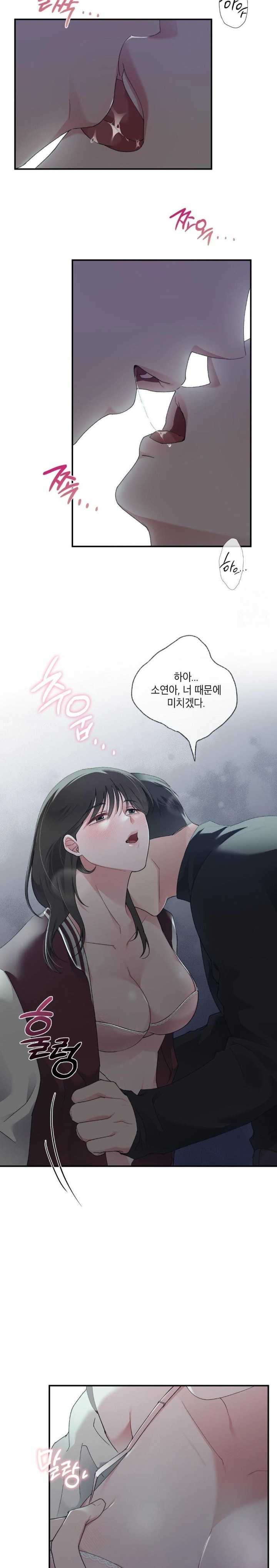 That Kind of Thing Happened Raw Chapter 6 - Page 23