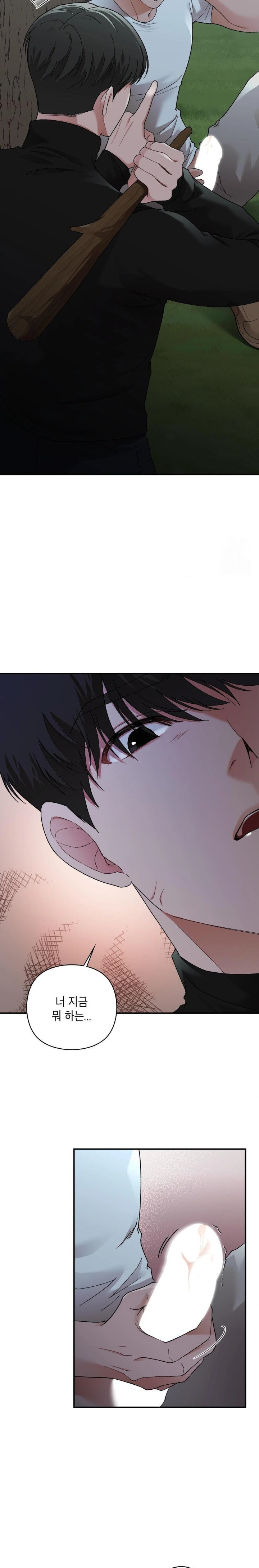 That Kind of Thing Happened Raw Chapter 7 - Page 27