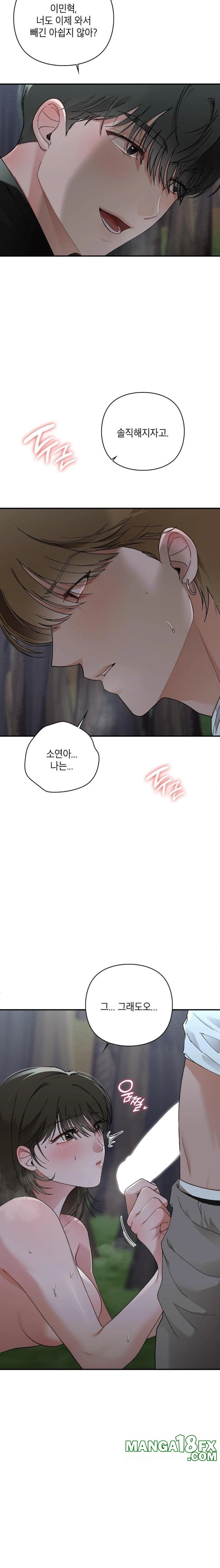 That Kind of Thing Happened Raw Chapter 8 - Page 12