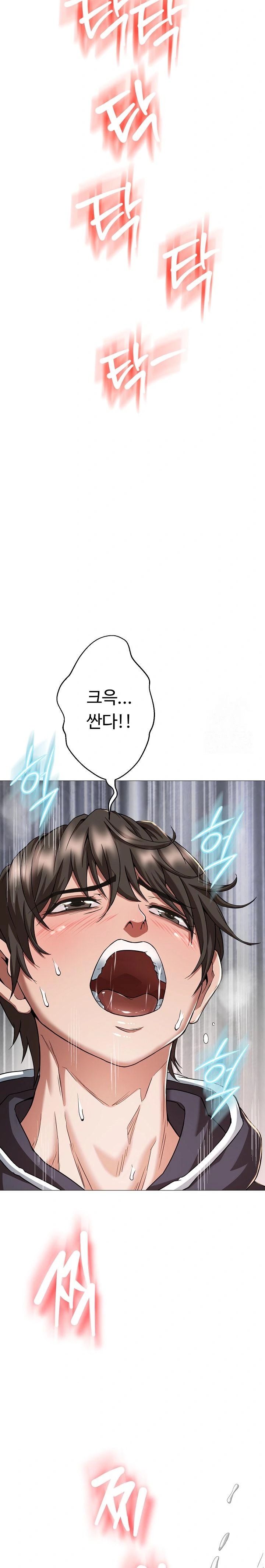 Gangster Girlfriend Raw Chapter 1 - Page 16