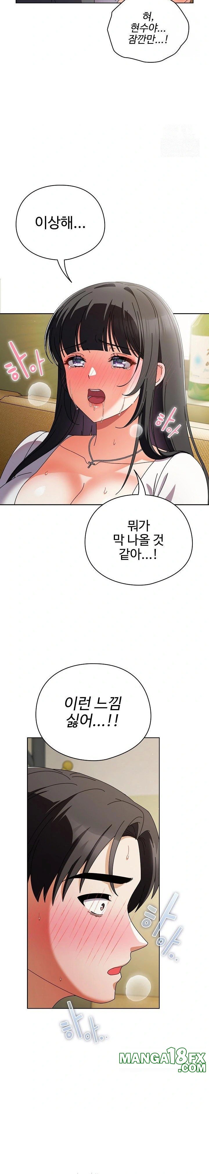 Make My Girlfriend Dirty Raw Chapter 6 - Page 6
