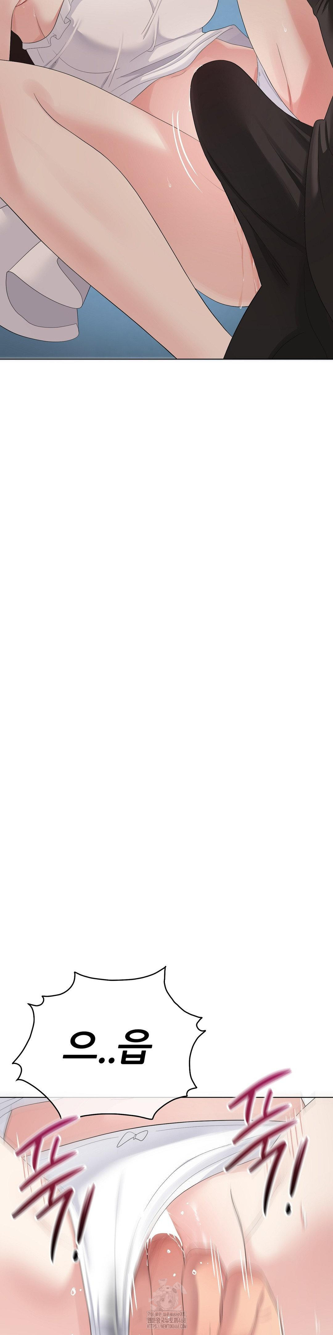 Beast Cub Raw Chapter 16 - Page 36