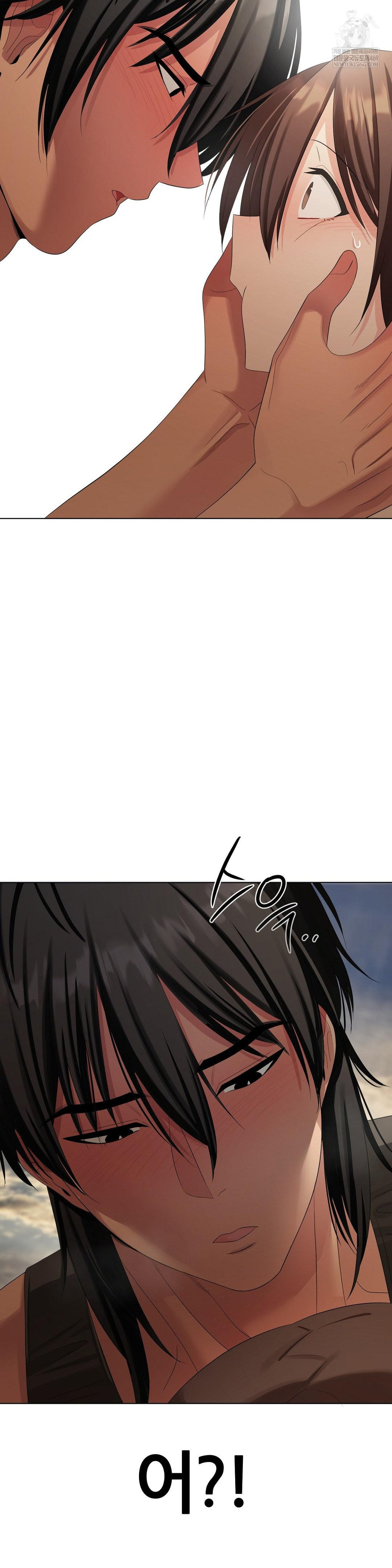 Beast Cub Raw Chapter 20 - Page 28