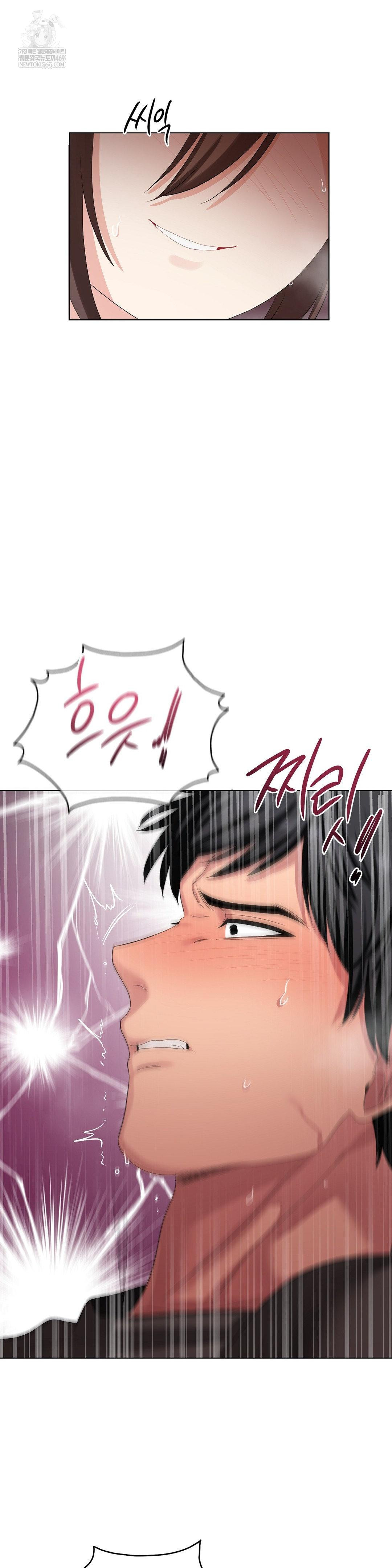 Beast Cub Raw Chapter 23 - Page 34