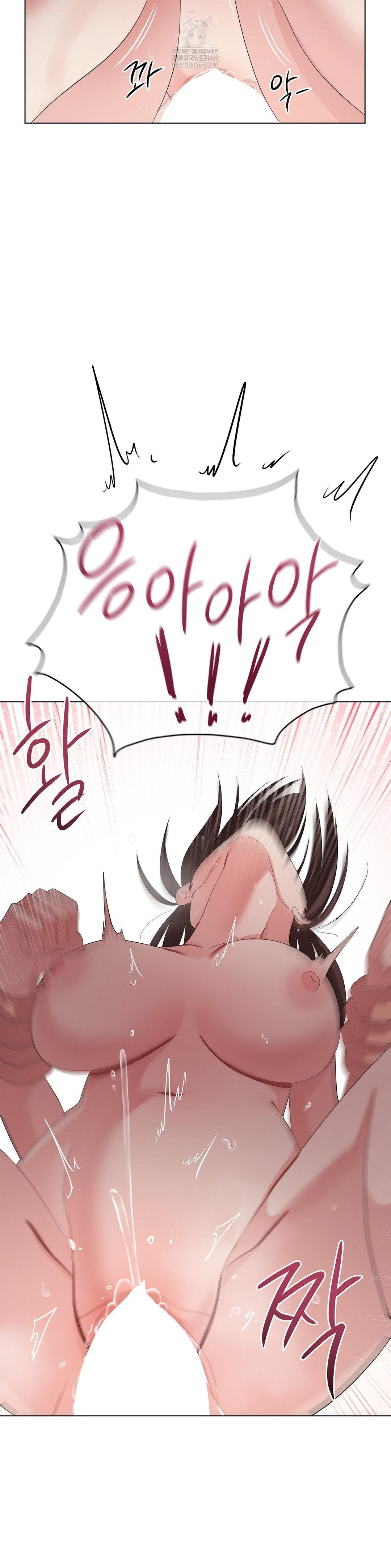 Beast Cub Raw Chapter 25 - Page 32