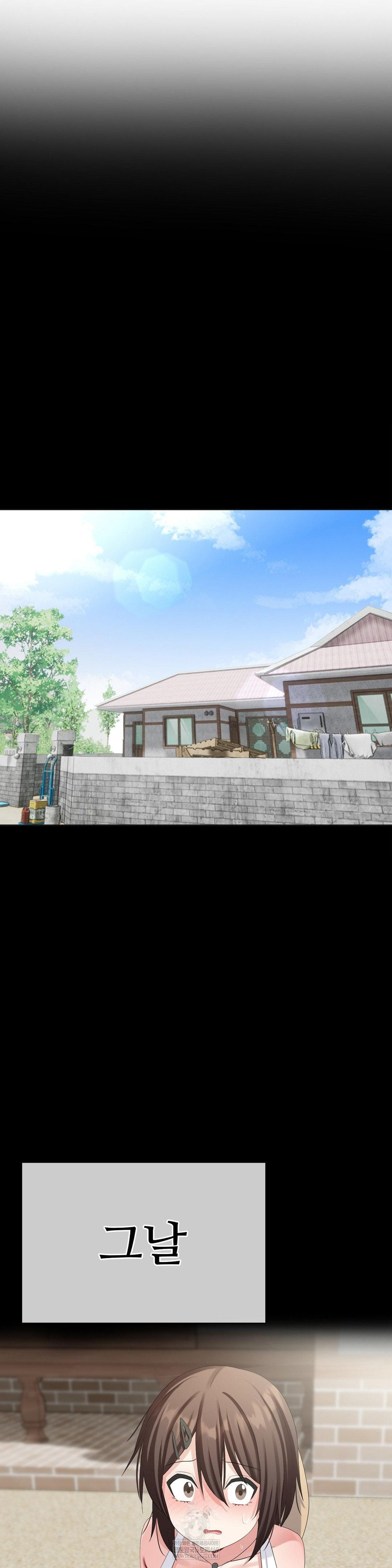 Beast Cub Raw Chapter 28 - Page 13