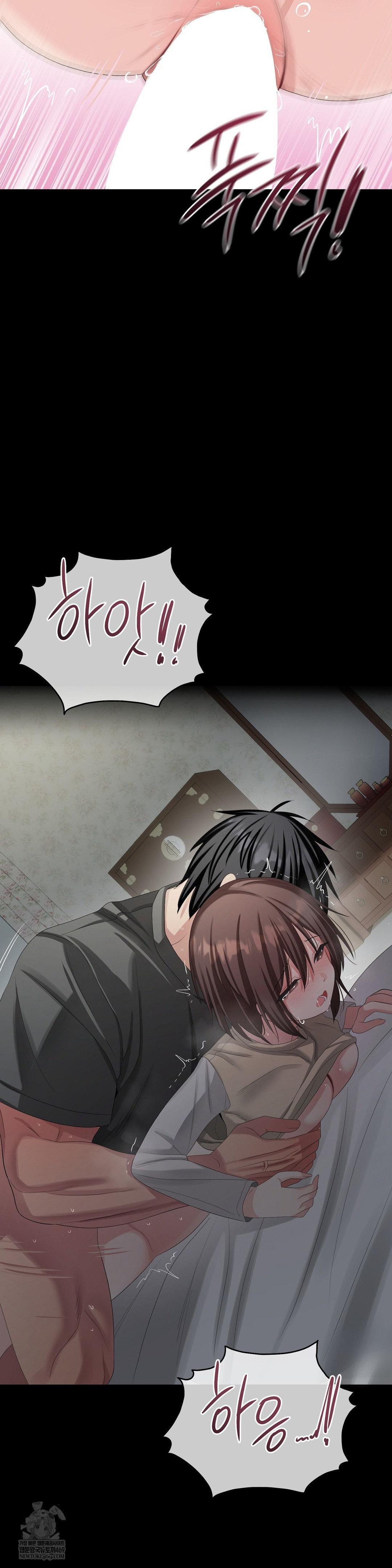 Beast Cub Raw Chapter 28 - Page 31