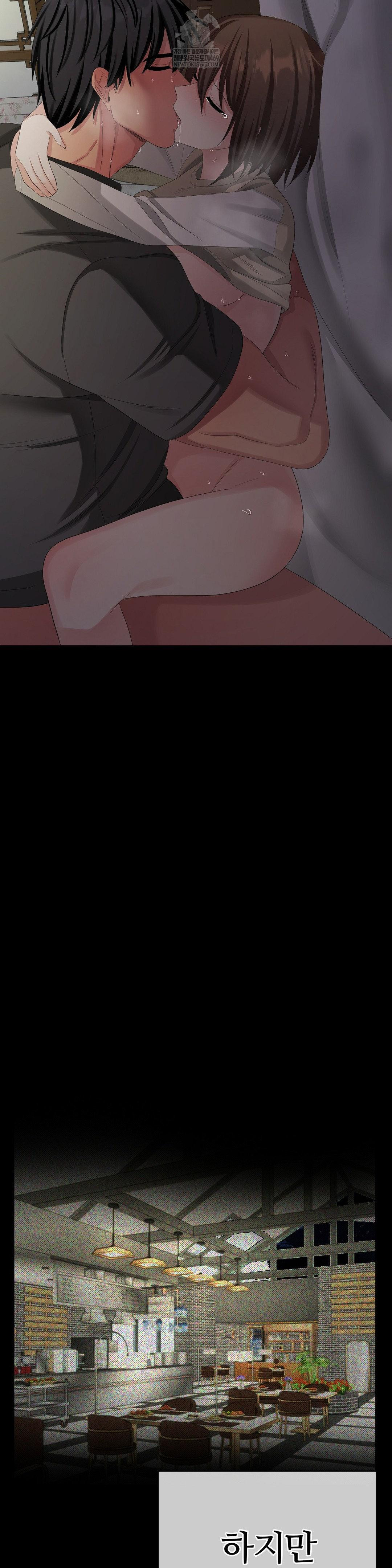 Beast Cub Raw Chapter 28 - Page 35