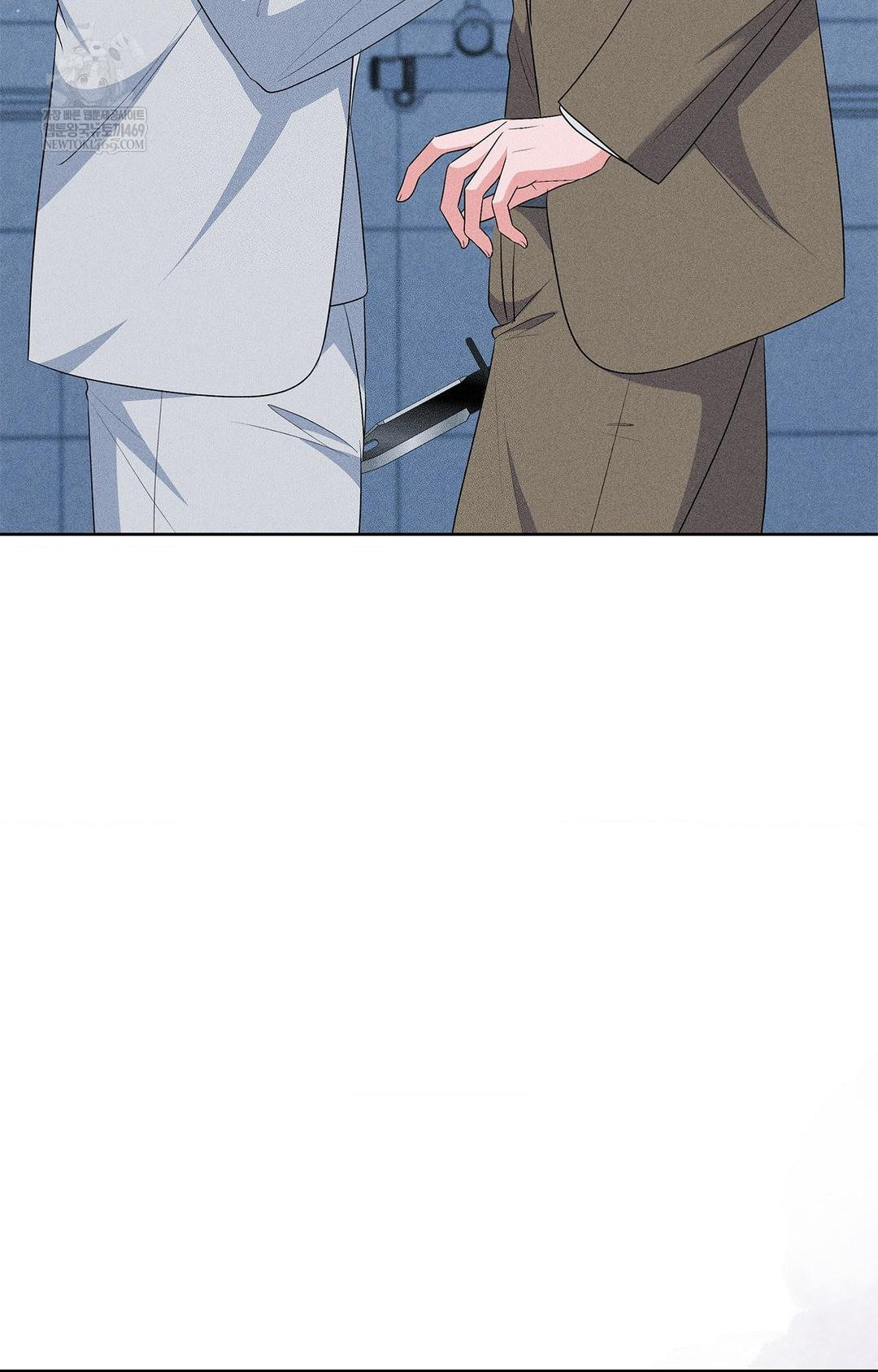 Please Help, Mister Raw Chapter 29 - Page 52