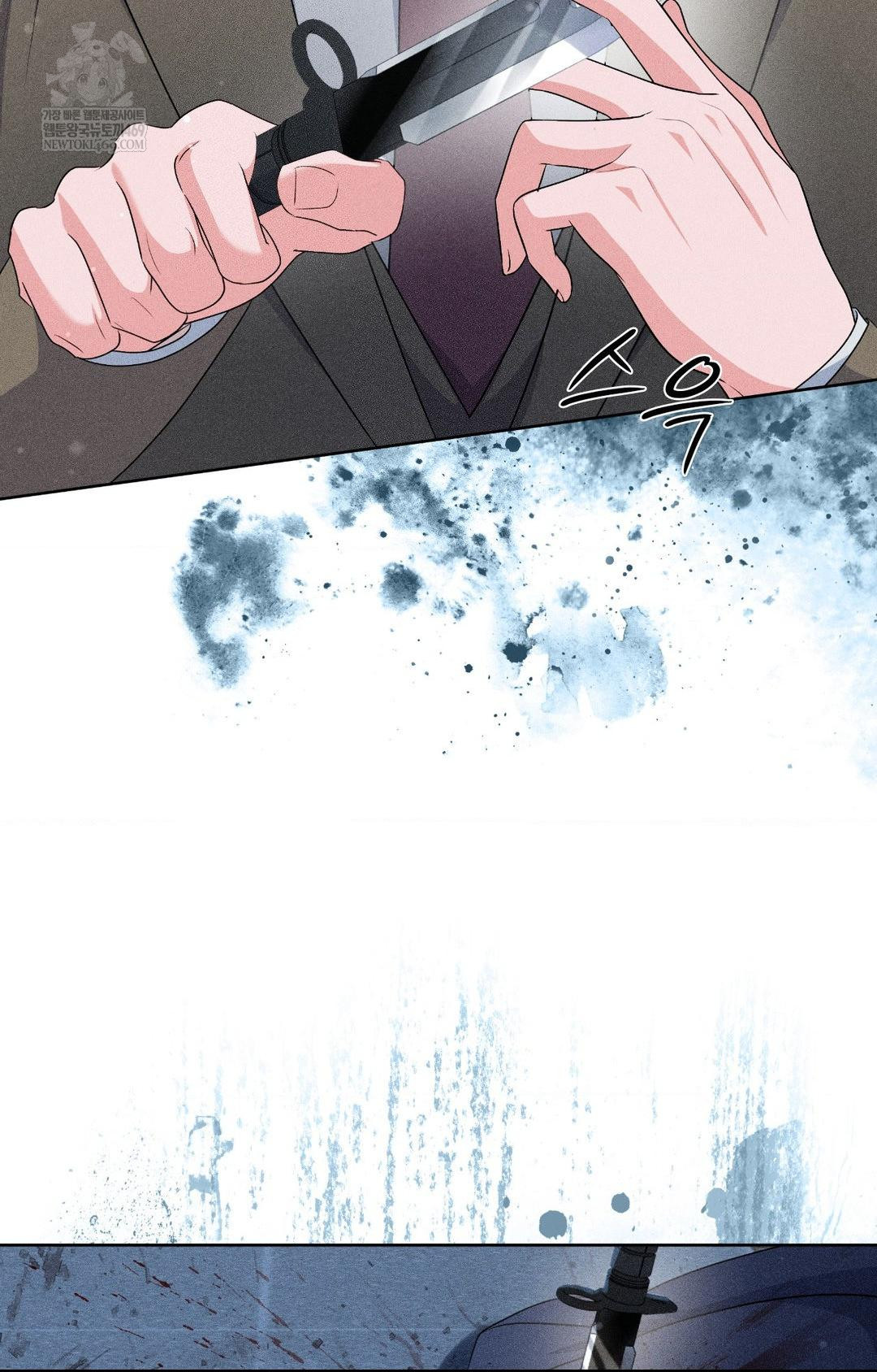 Please Help, Mister Raw Chapter 29 - Page 8