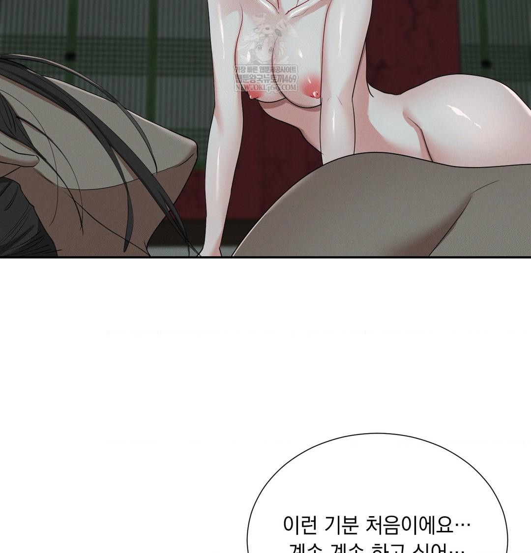 Yeoni of the Tavern Raw Chapter 26 - Page 103