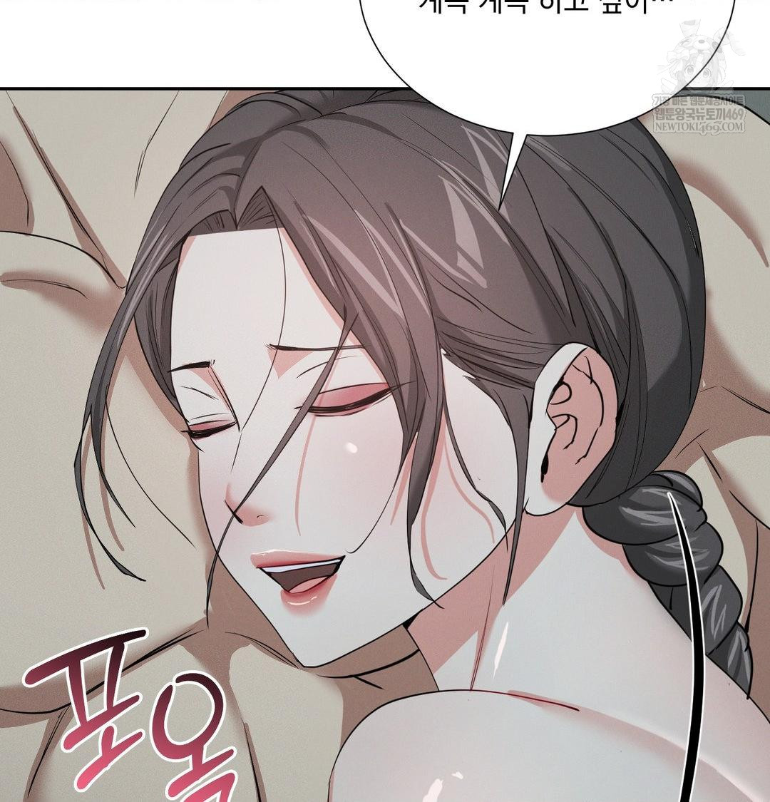 Yeoni of the Tavern Raw Chapter 26 - Page 104