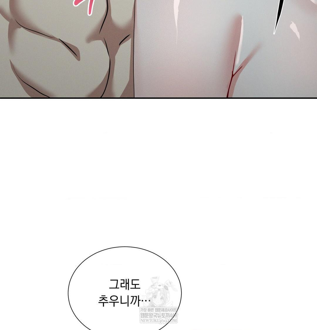 Yeoni of the Tavern Raw Chapter 26 - Page 105