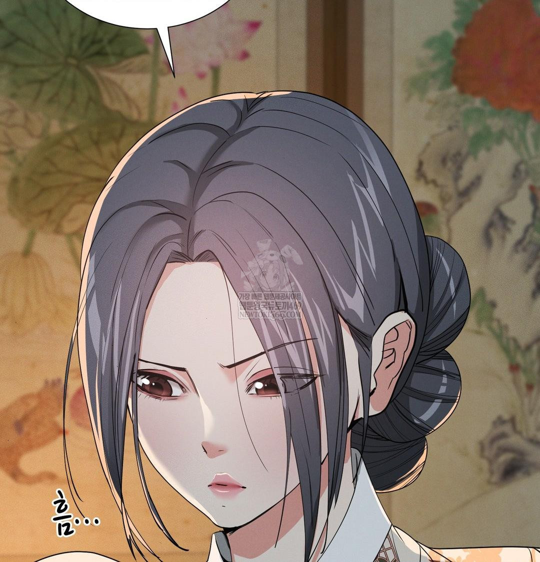 Yeoni of the Tavern Raw Chapter 26 - Page 133