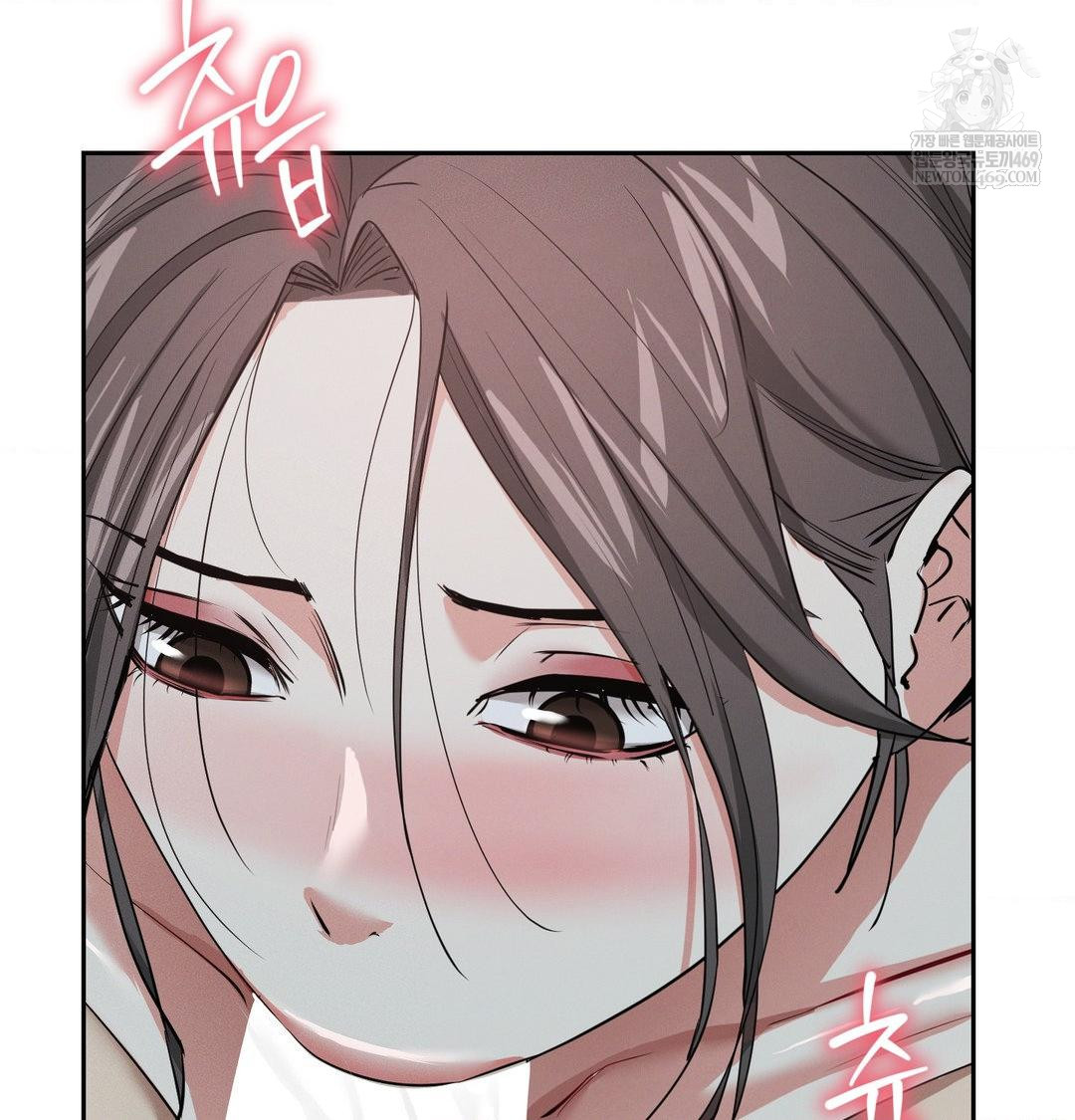 Yeoni of the Tavern Raw Chapter 26 - Page 74