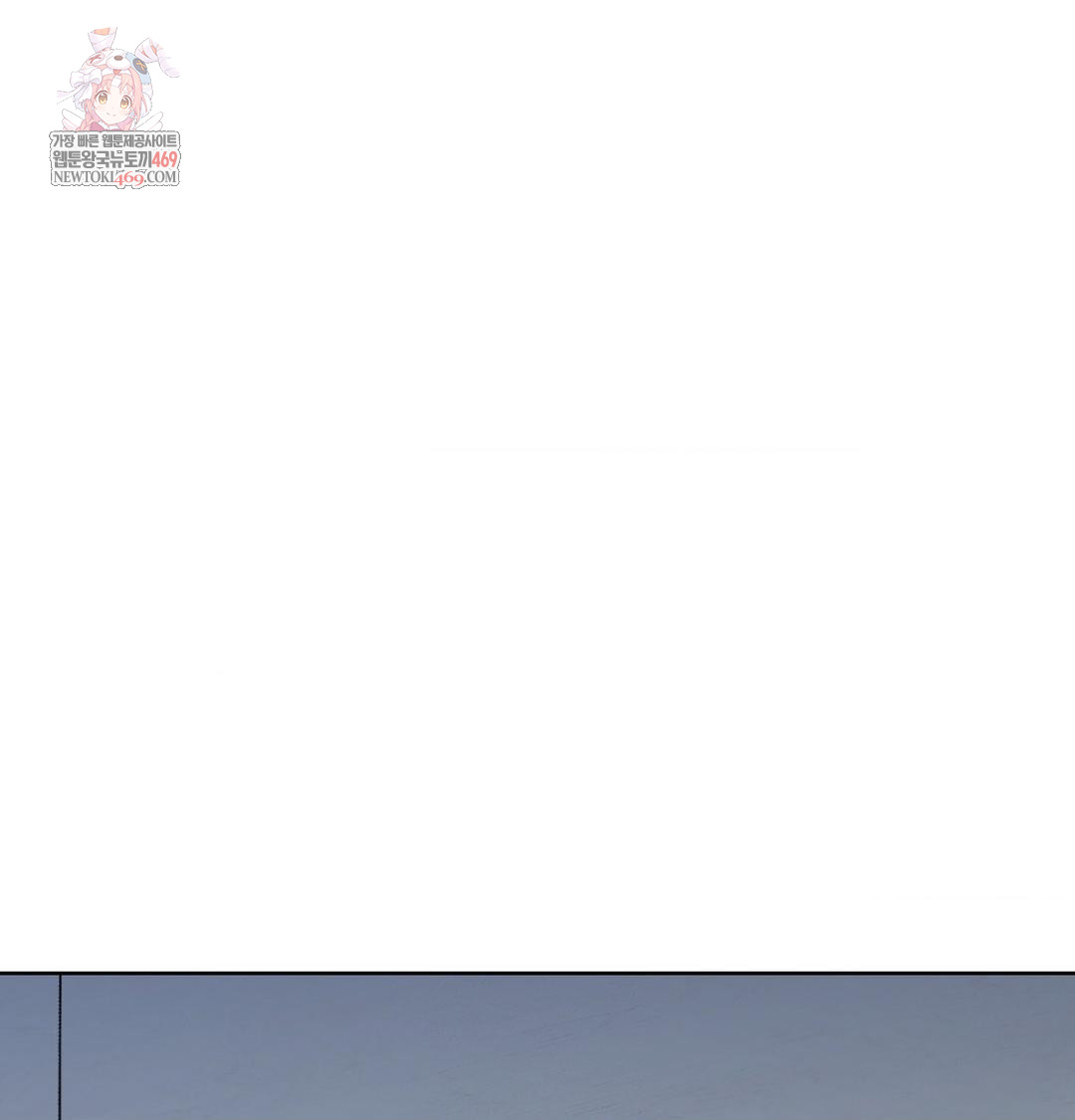 Brother Complex Raw Chapter 19 - Page 1