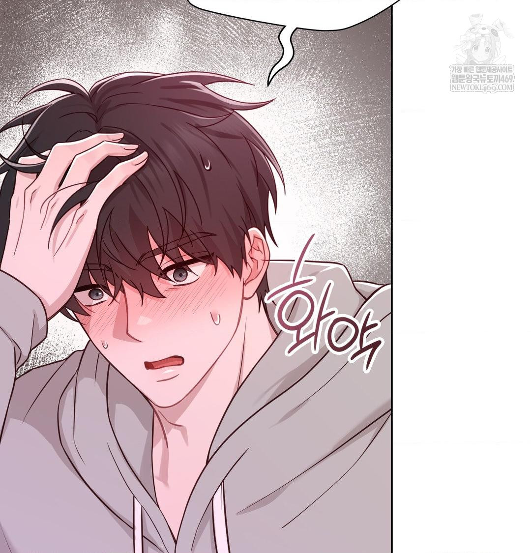 Brother Complex Raw Chapter 19 - Page 105