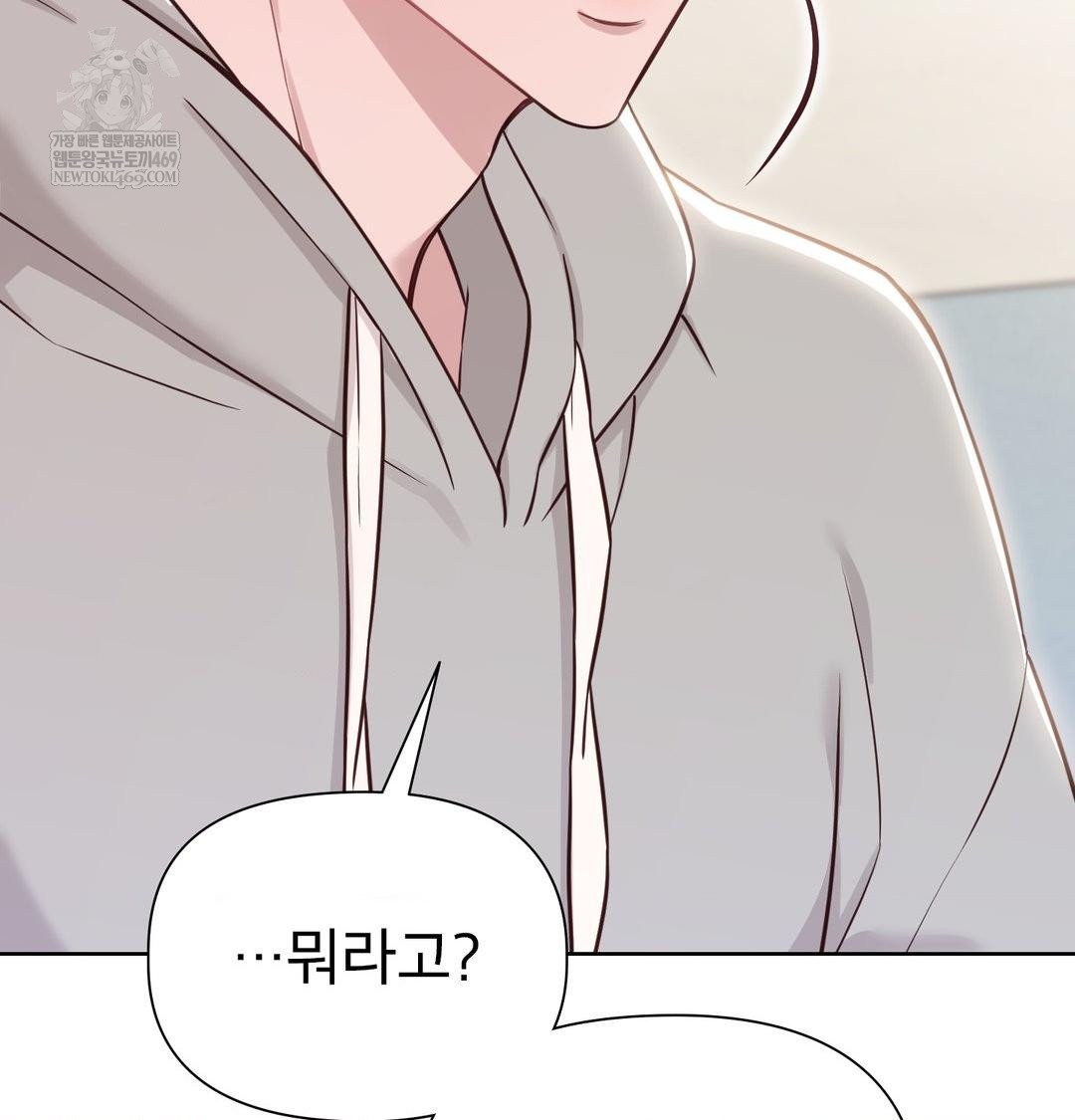 Brother Complex Raw Chapter 19 - Page 129