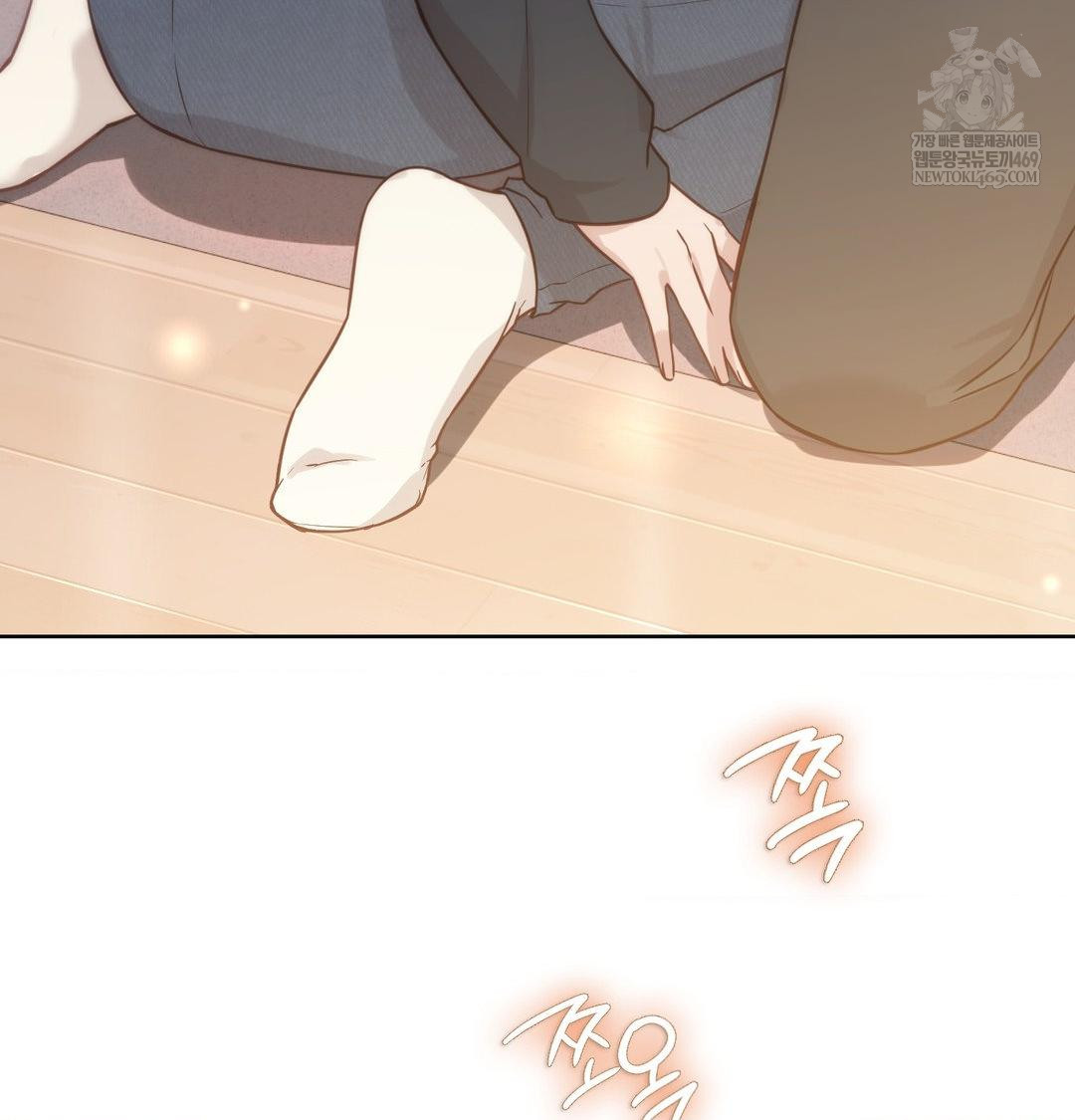 Brother Complex Raw Chapter 19 - Page 149