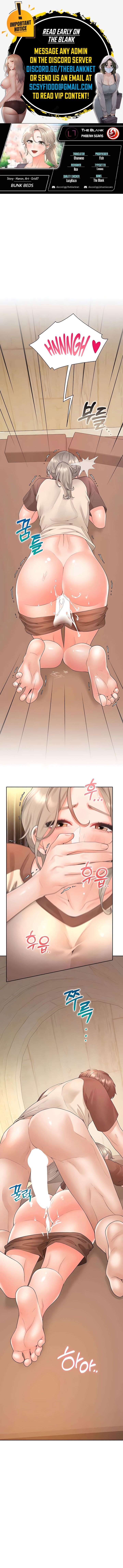 Bunk Beds Chapter 88 - Page 1