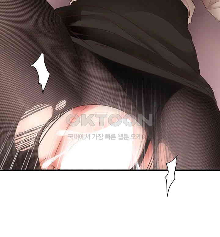 That Man’s Study Method Raw Chapter 34 - Page 15