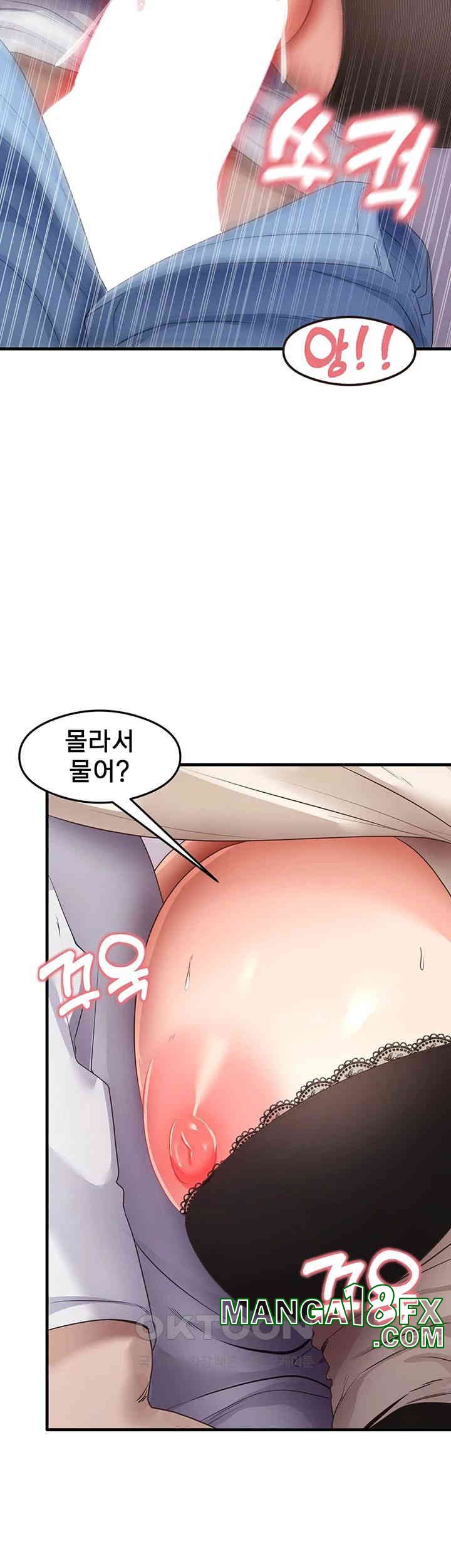 That Man’s Study Method Raw Chapter 34 - Page 29