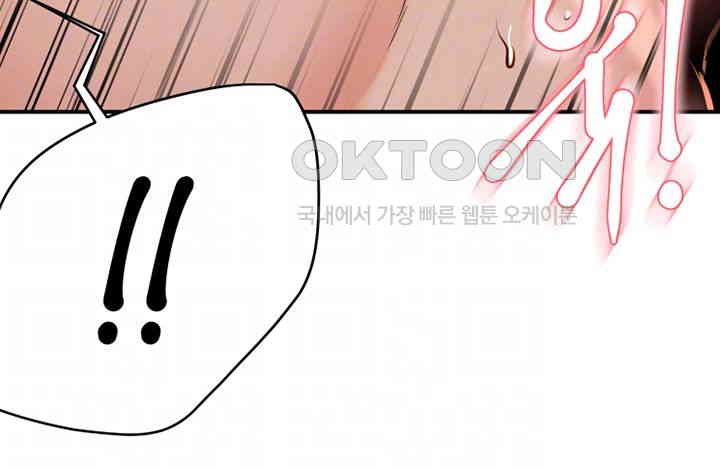 Yogurt Ladies Raw Chapter 22 - Page 6