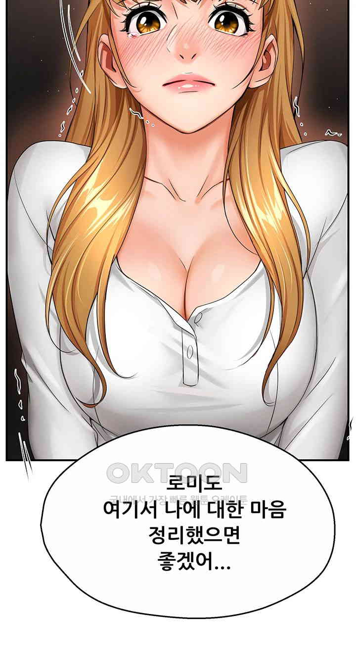 Yogurt Ladies Raw Chapter 26 - Page 30
