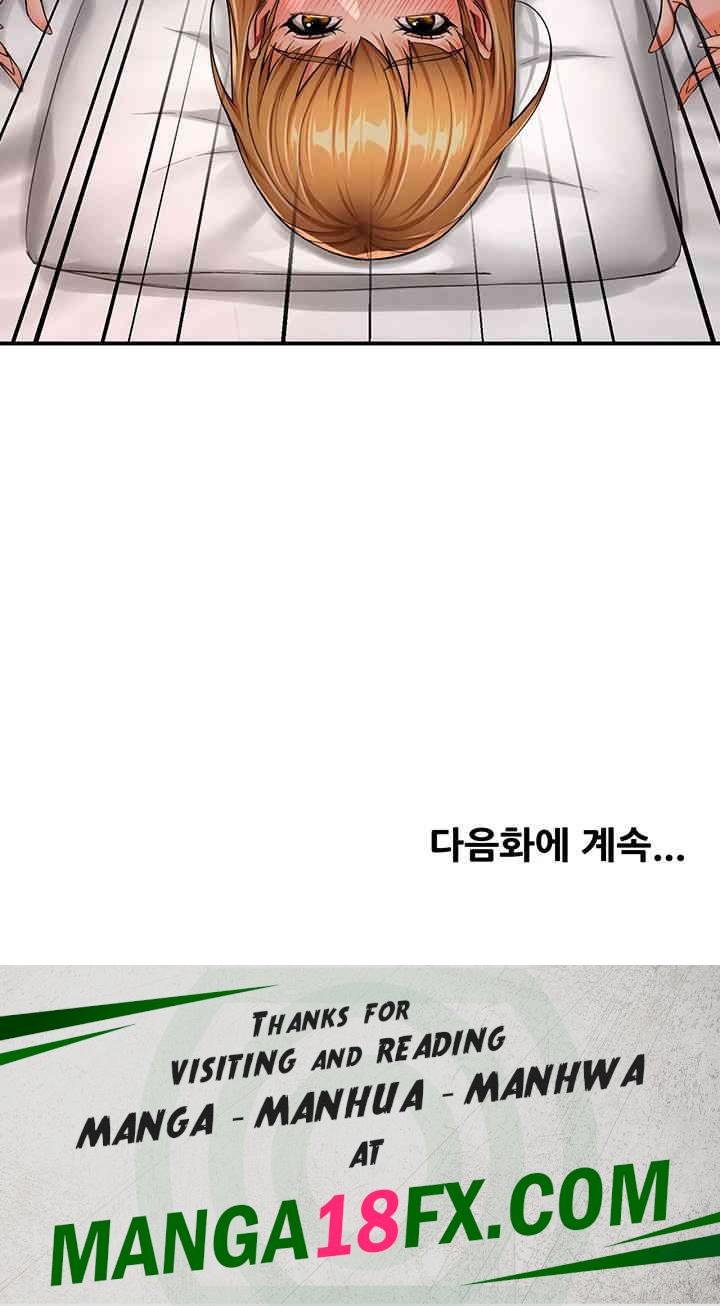 Yogurt Ladies Raw Chapter 26 - Page 61