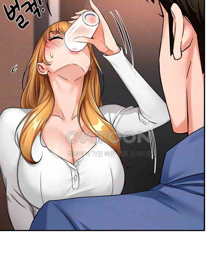 Yogurt Ladies Raw Chapter 26 - Page 9