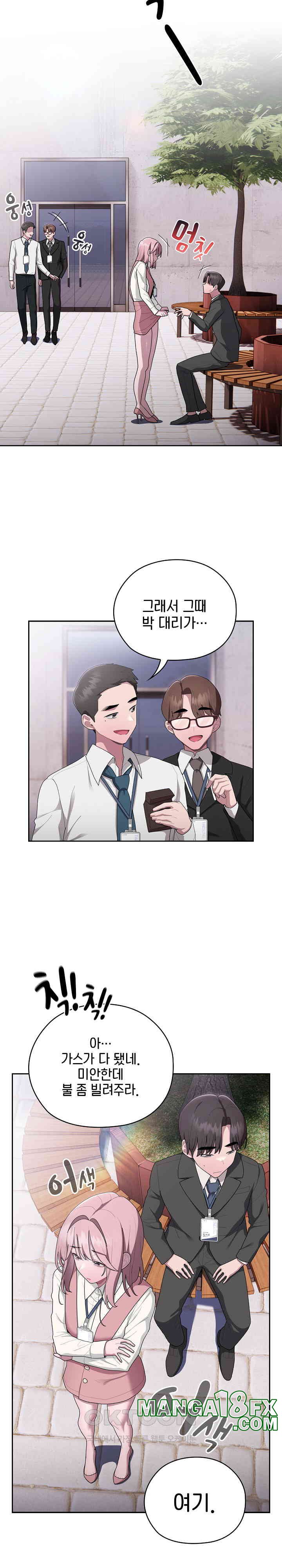 Office Shitbag Alert Raw Chapter 28 - Page 8