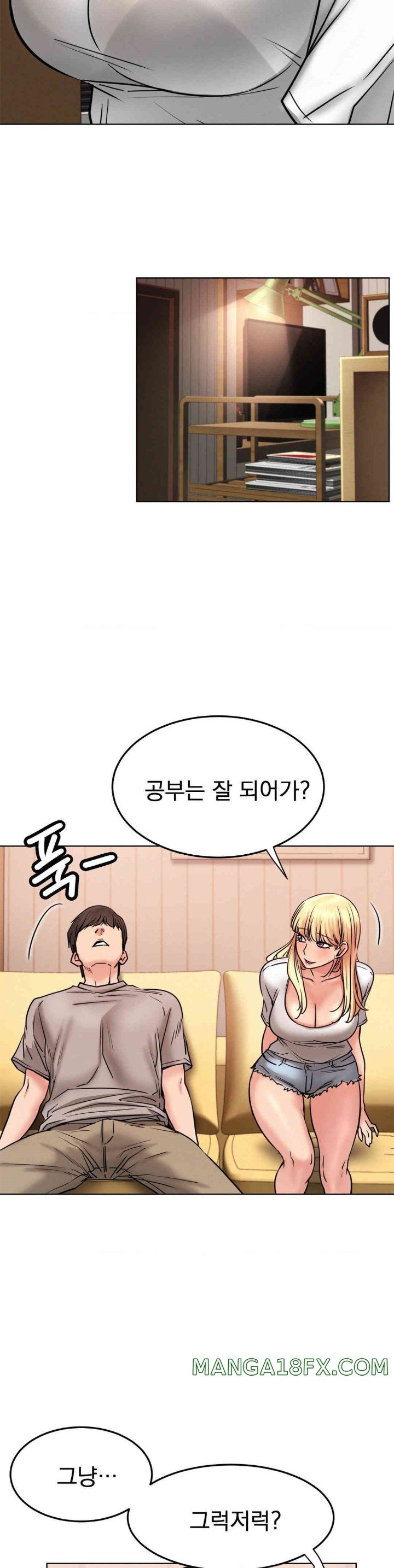Living With a Broke Ass Woman Raw Chapter 80 - Page 16