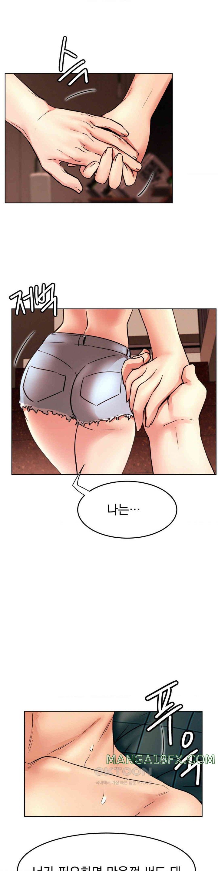 Living With a Broke Ass Woman Raw Chapter 81 - Page 27