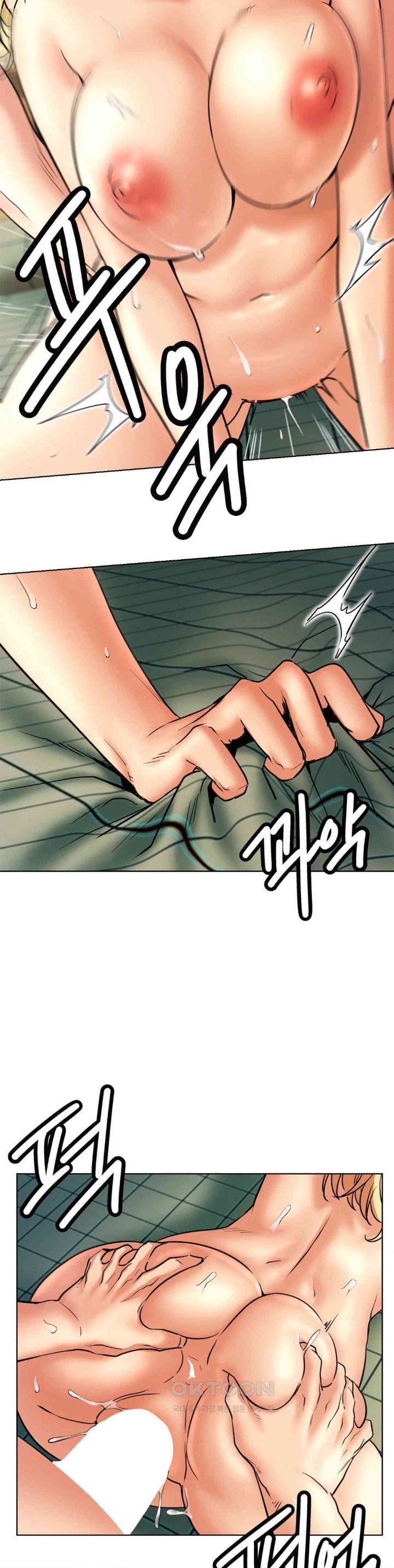 Living With a Broke Ass Woman Raw Chapter 82 - Page 13