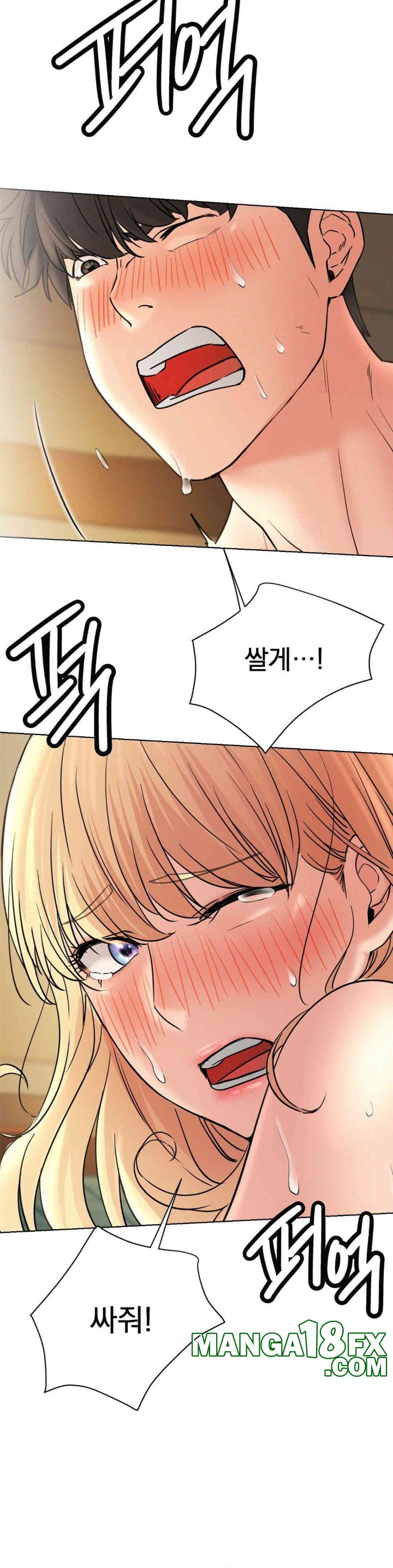 Living With a Broke Ass Woman Raw Chapter 82 - Page 28