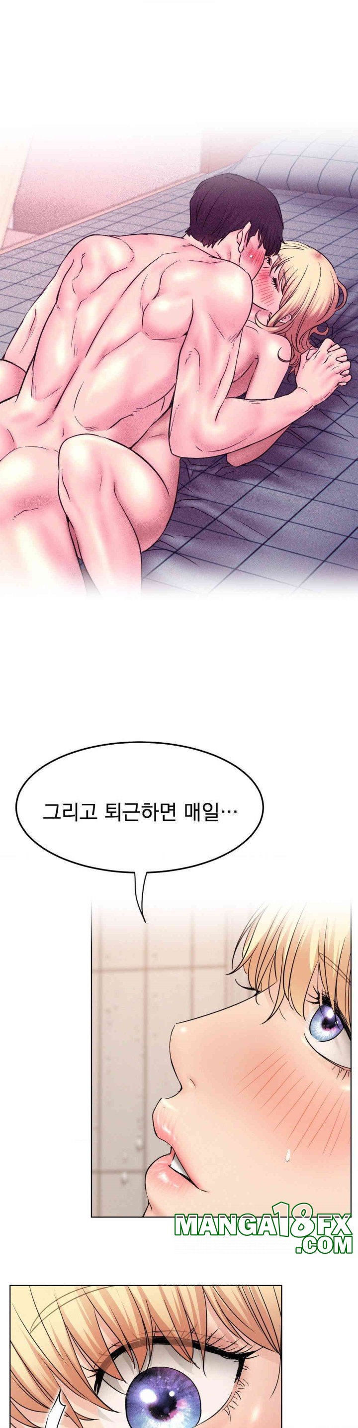 Living With a Broke Ass Woman Raw Chapter 82 - Page 37