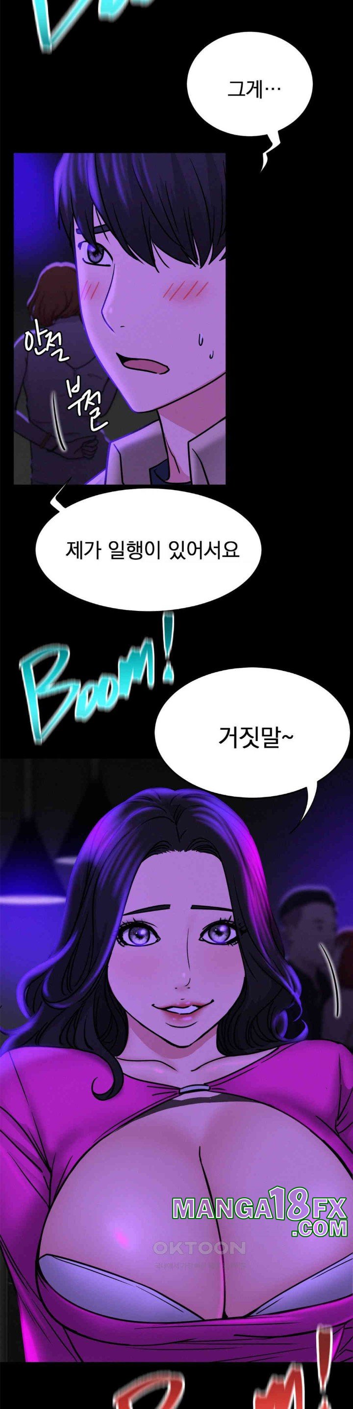Living With a Broke Ass Woman Raw Chapter 85 - Page 10