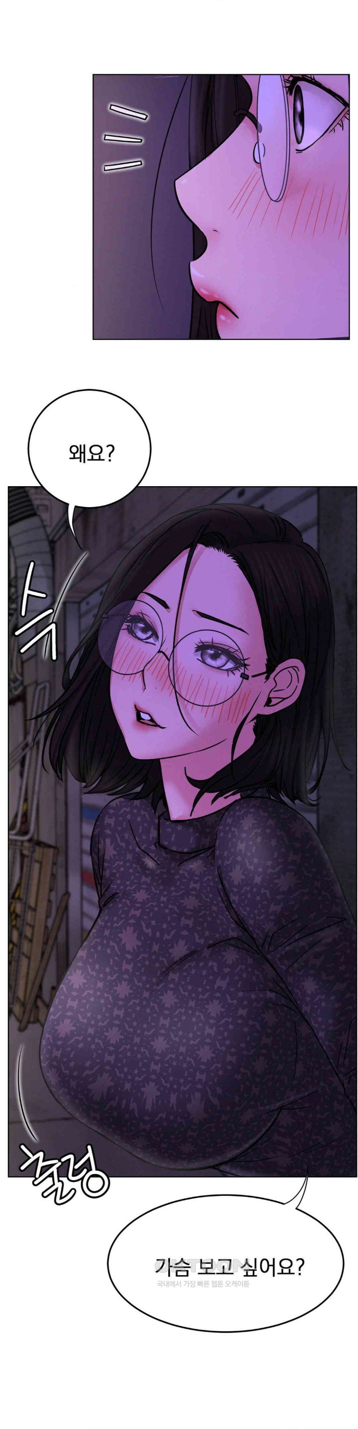 Living With a Broke Ass Woman Raw Chapter 85 - Page 29