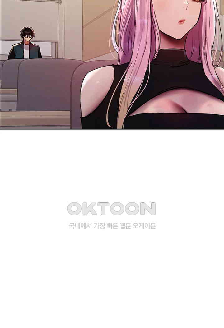 Sex Stopwatch Raw Chapter 106 - Page 17