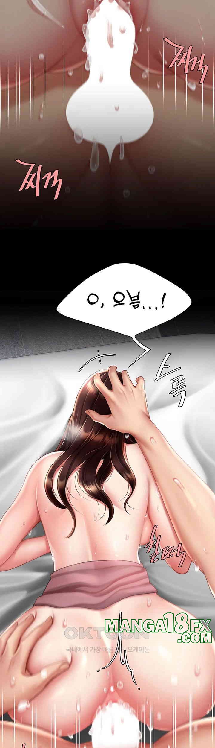 Mom Eat First Raw Chapter 69 - Page 20