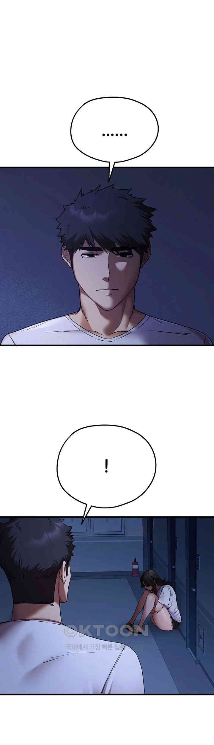 You Want to do it With a Woman You Don't Know? Raw Chapter 59 - Page 18